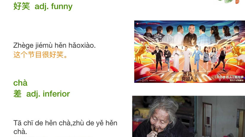 HSK3-Conversational-Chapter 7B